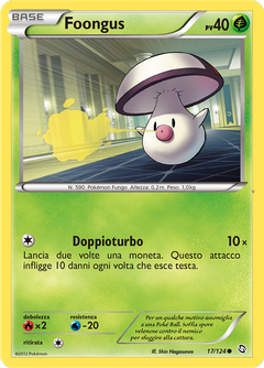 Card 17