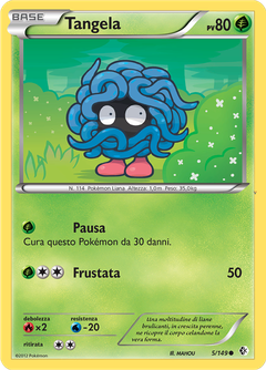 Card 5