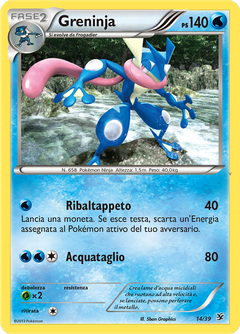 Card 14