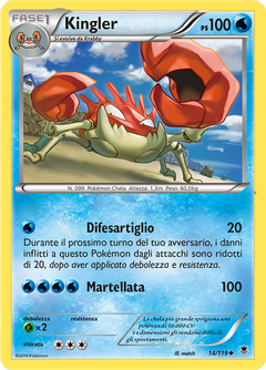 Card 14