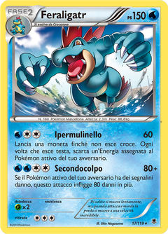 Card 17