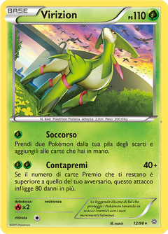 Card 12