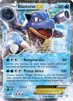 Card 17