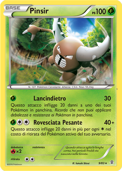 Card 9