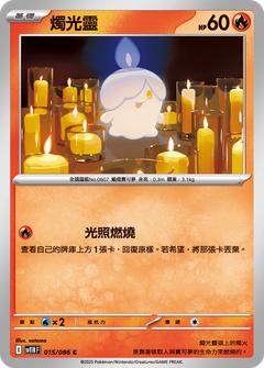Card 15
